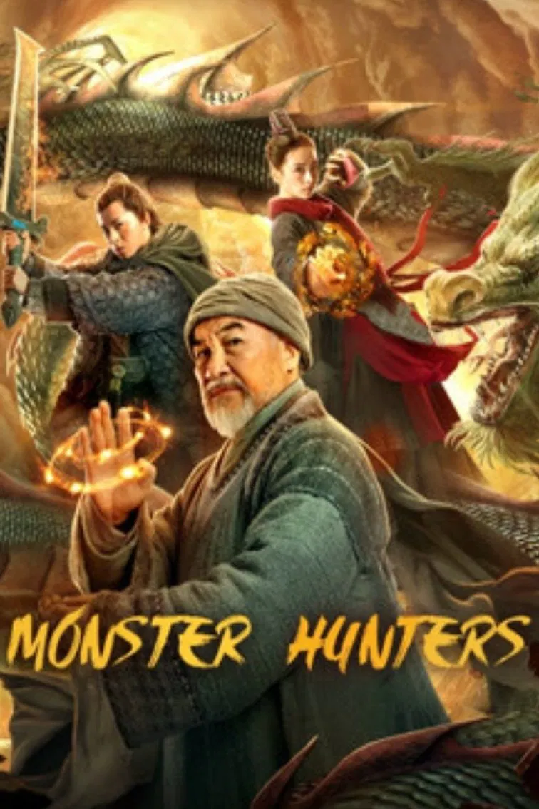 Poster chính thức của phim Phim Phiêu Lưu, Phim Giả Tượng "Trấn Hồn Ca" (Monster Hunters - 2020), với sự tham gia của diễn viên Lương Gia Nhân và Liu Lincheng.