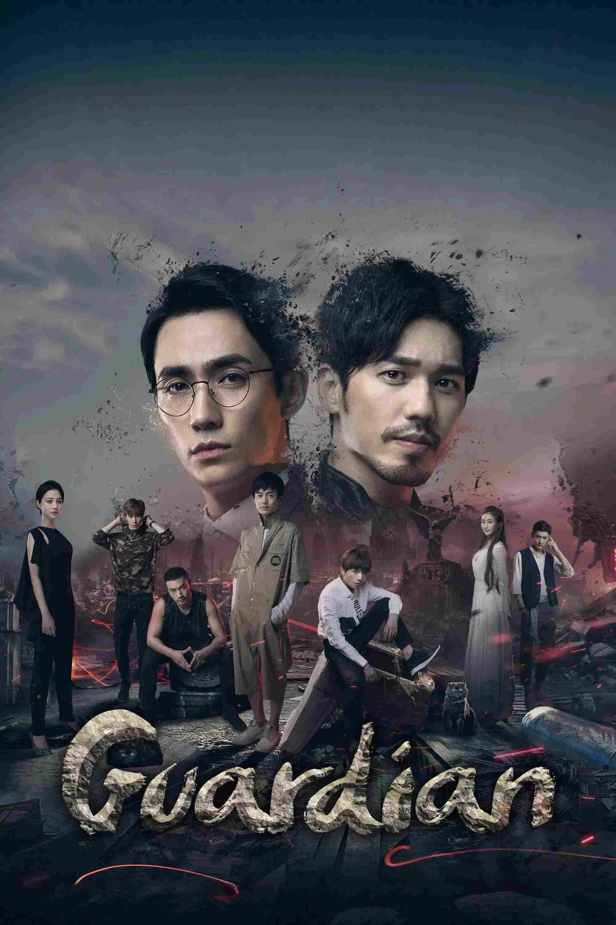 Poster chính thức của phim Phim Hình Sự, Phim Bí Ẩn "Trấn Hồn" (Guardian - 2018), với sự tham gia của diễn viên Chu Nhất Long và Bạch Vũ.