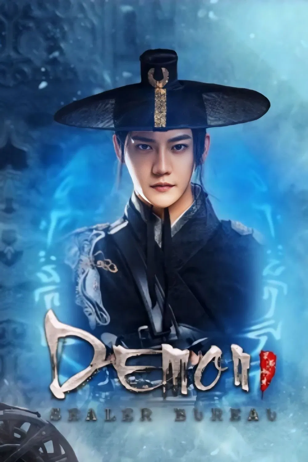 Poster chính thức của phim Phim Giả Tượng, Phim Hành Động "Trấn Ma Tư: Linh Nguyên Bí Thuật" (Demon Sealer Bureau - 2022), với sự tham gia của diễn viên Zhang Yaqi và Hà Lam Đậu.