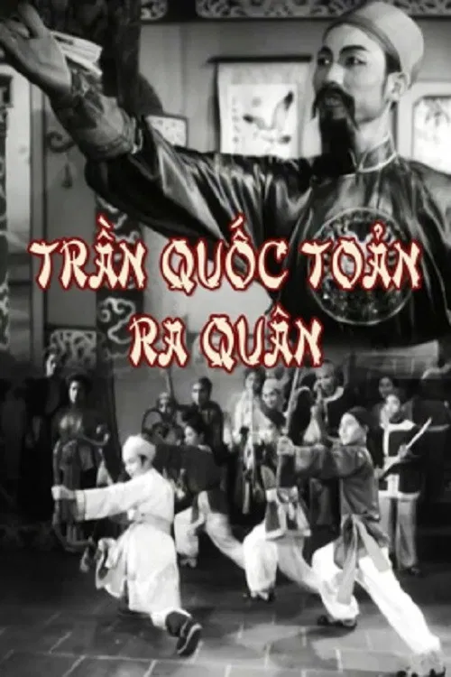 Poster chính thức của phim Phim Lịch Sử, Phim Ca Nhạc "Trần Quốc Toản Ra Quân" (Trần Quốc Toản Goes To The Frontlines - 1971), với sự tham gia của diễn viên Kim Lien.