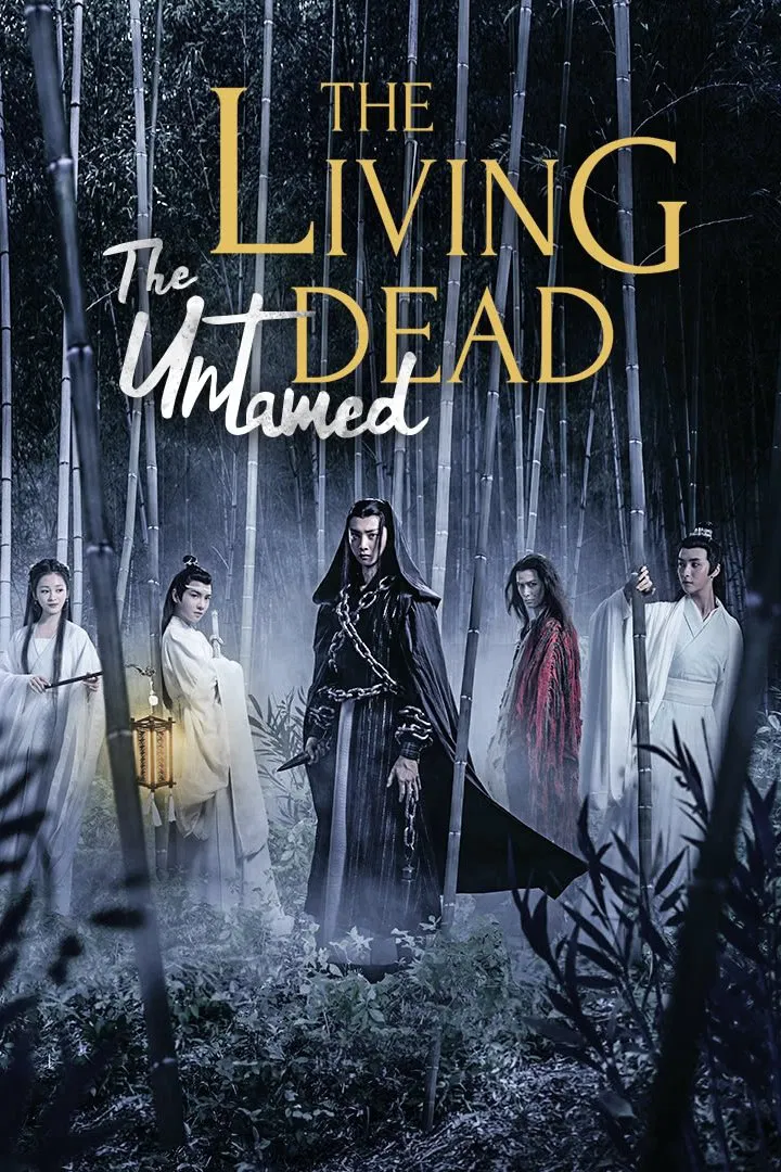 Poster chính thức của phim Phim Giả Tượng "Trần Tình Lệnh Chi Sinh Hồn" (The Living Dead - 2019), với sự tham gia của diễn viên Yu Bin và Trịnh Phồn Tinh.