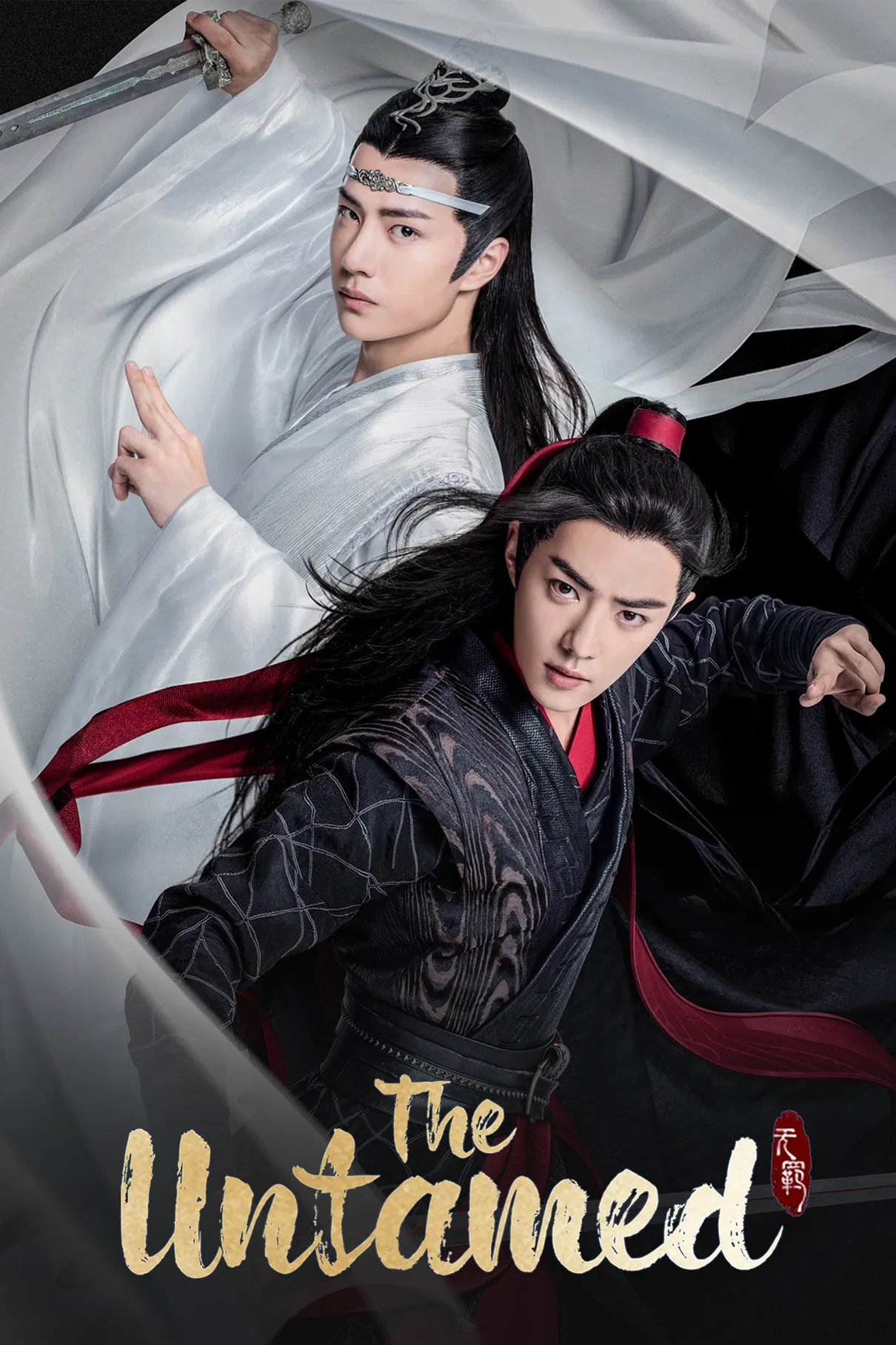 Poster chính thức của phim Phim Hành Động & Phiêu Lưu, Phim Tâm Lý "Trần Tình Lệnh" (The Untamed - 2019), với sự tham gia của diễn viên Tiêu Chiến và Vương Nhất Bác.
