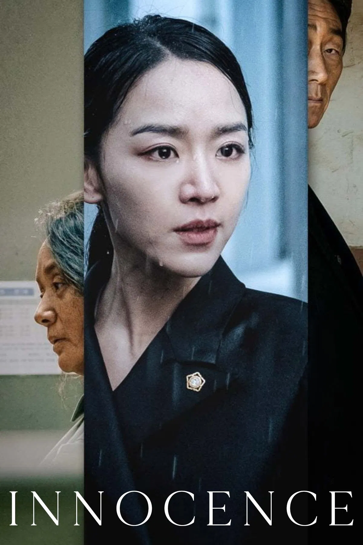Poster chính thức của phim Phim Hình Sự, Phim Giật Gân "Trắng Án" (Innocence - 2020), với sự tham gia của diễn viên Shin Hye-sun và Bae Jong-ok.