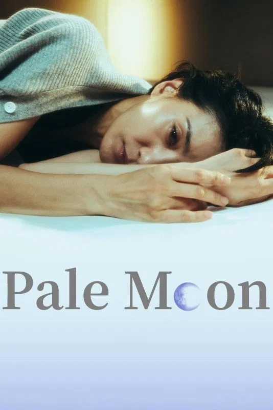 Poster chính thức của phim Phim Tâm Lý "Trăng Giấy" (Pale Moon - 2023), với sự tham gia của diễn viên Kim Seo-hyung và Yu Seon.