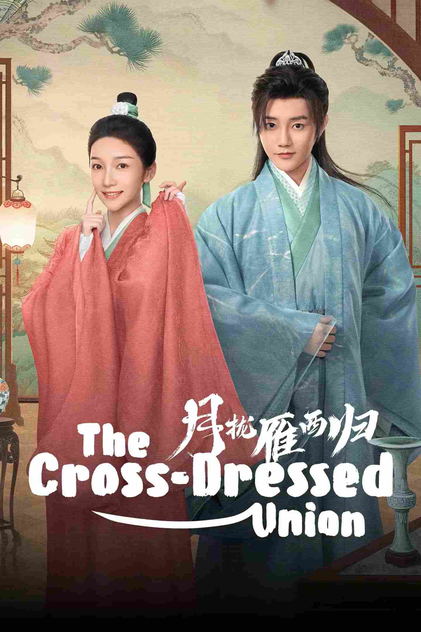 Poster chính thức của phim Phim Tâm Lý "Trăng Ôm Cánh Nhạn Về Tây" (The Cross-Dressed Union - 2025), với sự tham gia của diễn viên Liu Ye và Tan Xiaofan.