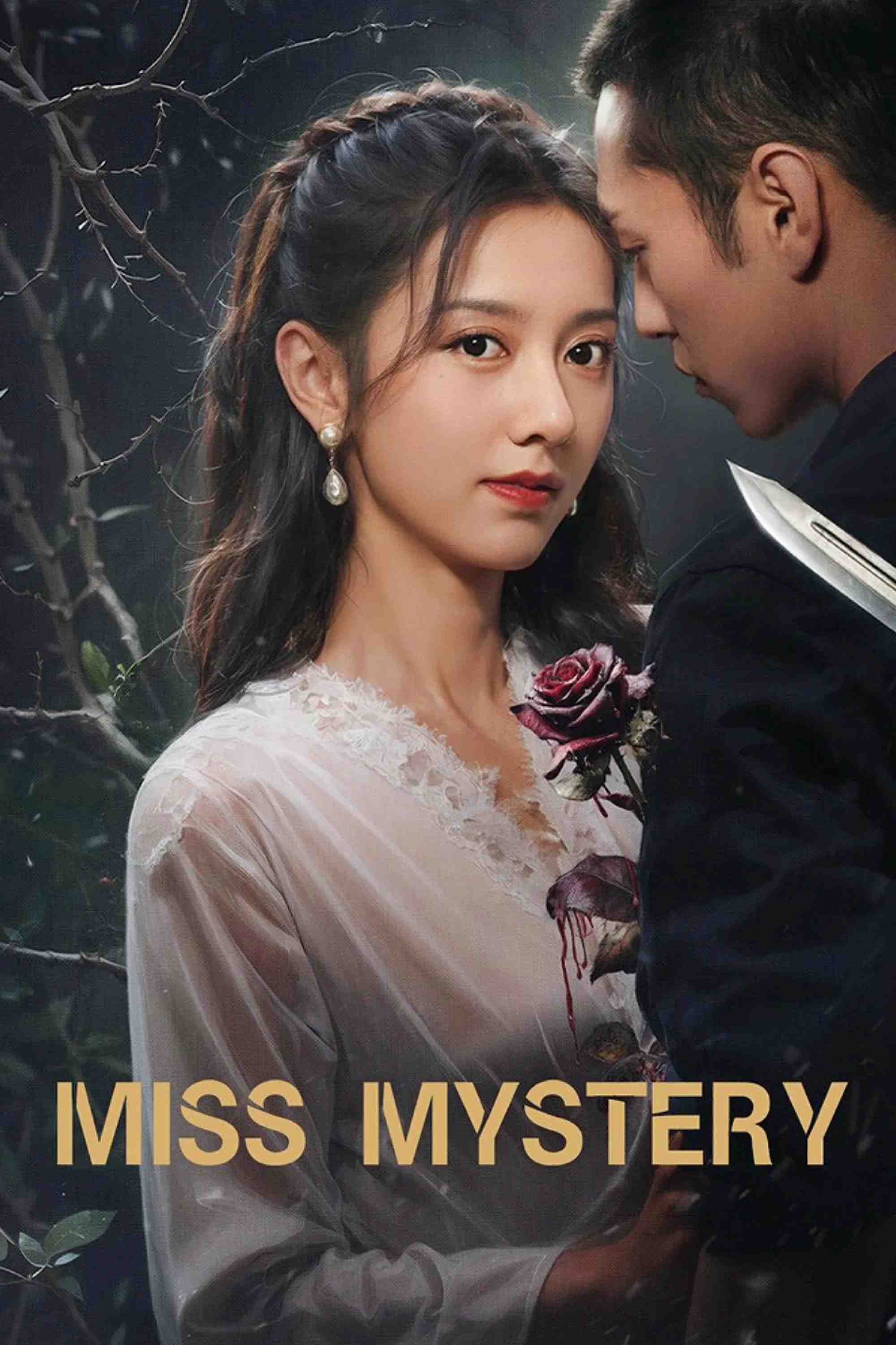 Poster chính thức của phim Phim Tâm Lý "Trang Viên Mê Tình" (Miss Mystery - 2023), với sự tham gia của diễn viên Chen Shujun và Leo Yang.
