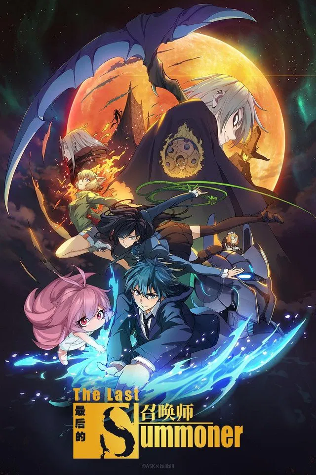 Poster chính thức của phim Phim Hoạt Hình, Phim Hành Động & Phiêu Lưu "Triệu Hồi Sư Cuối Cùng" (The Last Summoner - 2022), với sự tham gia của diễn viên Yun Wei Yi và He Wenxiao.