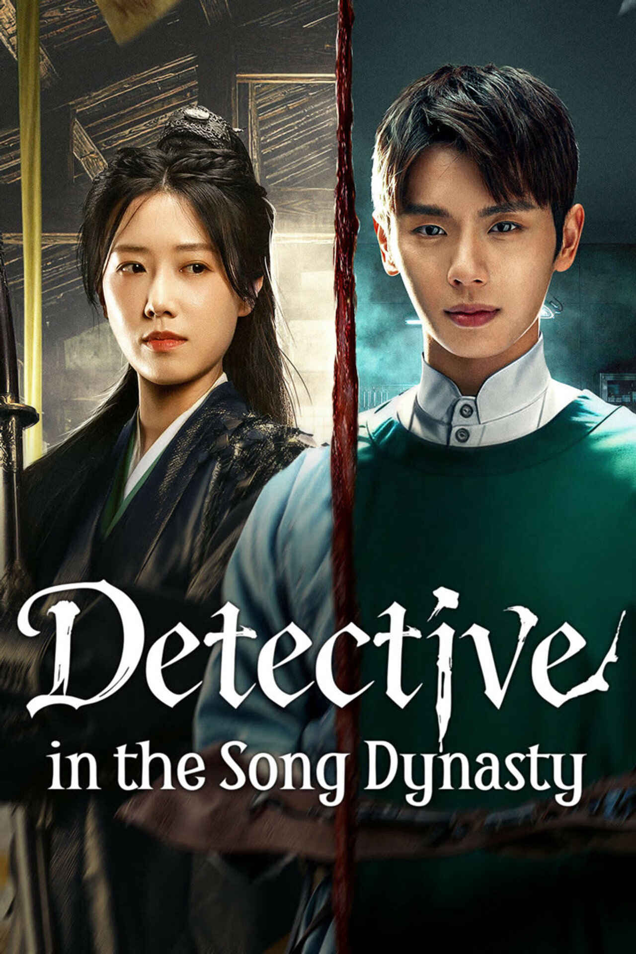 Poster chính thức của phim Phim Tâm Lý "Trinh Tống" (Detective in the Song Dynasty - 2026), với sự tham gia của diễn viên Jing Yanjun và Cui Baoyue.