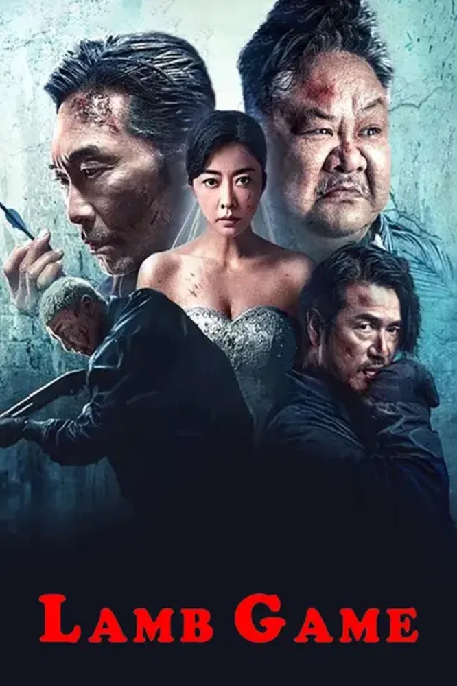 Poster chính thức của phim Phim Hình Sự "Trò Chơi Bầy Cừu" (Lamb Game - 2023), với sự tham gia của diễn viên Hùng Đại Lâm và Trịnh Hạo Nam.