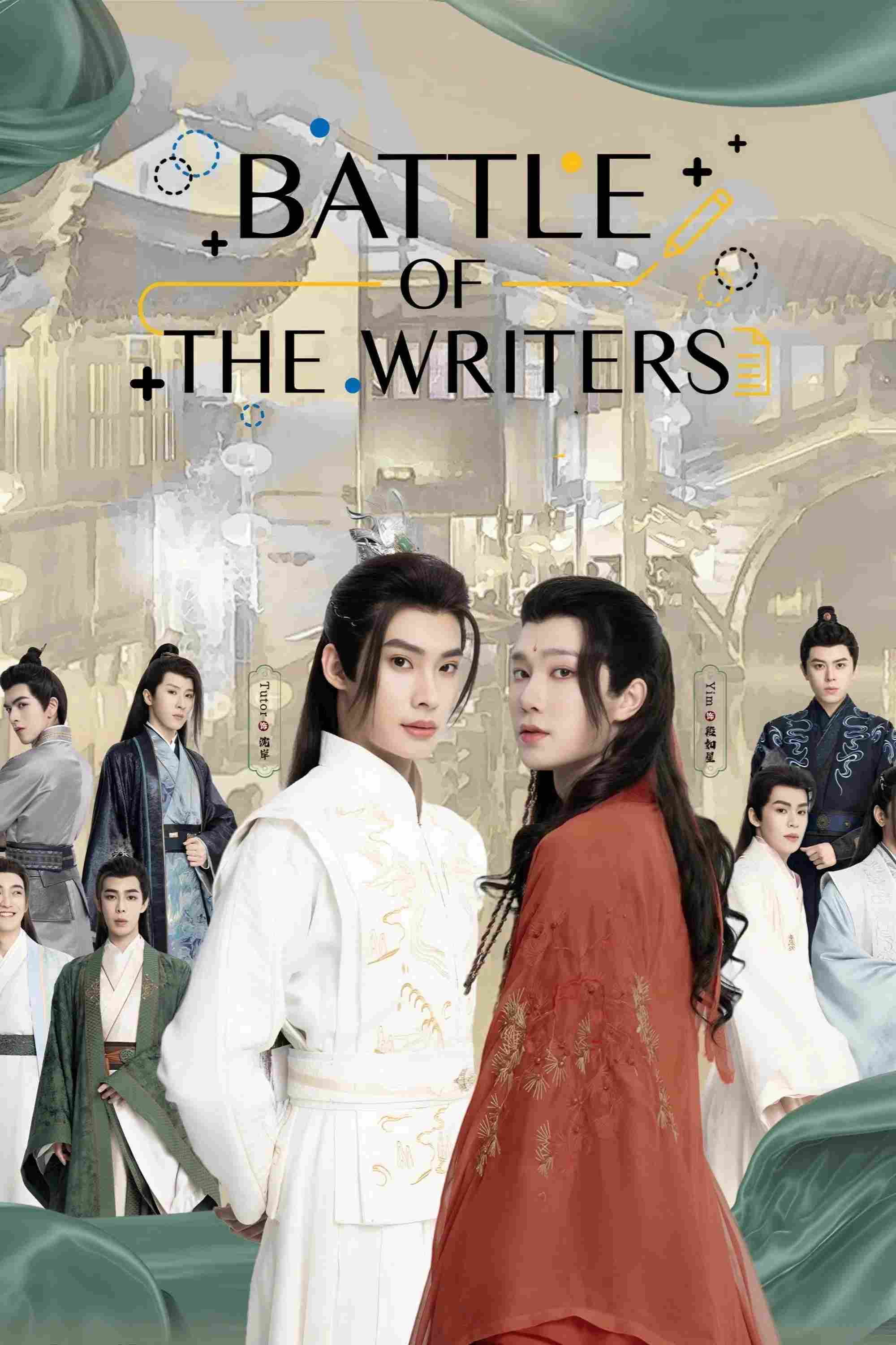 Poster chính thức của phim Phim Tâm Lý "Trò Chơi Đại Tác Chiến" (Battle of the Writers - 2024), với sự tham gia của diễn viên Koraphat Lamnoi và Pharinyakorn Khansawa.