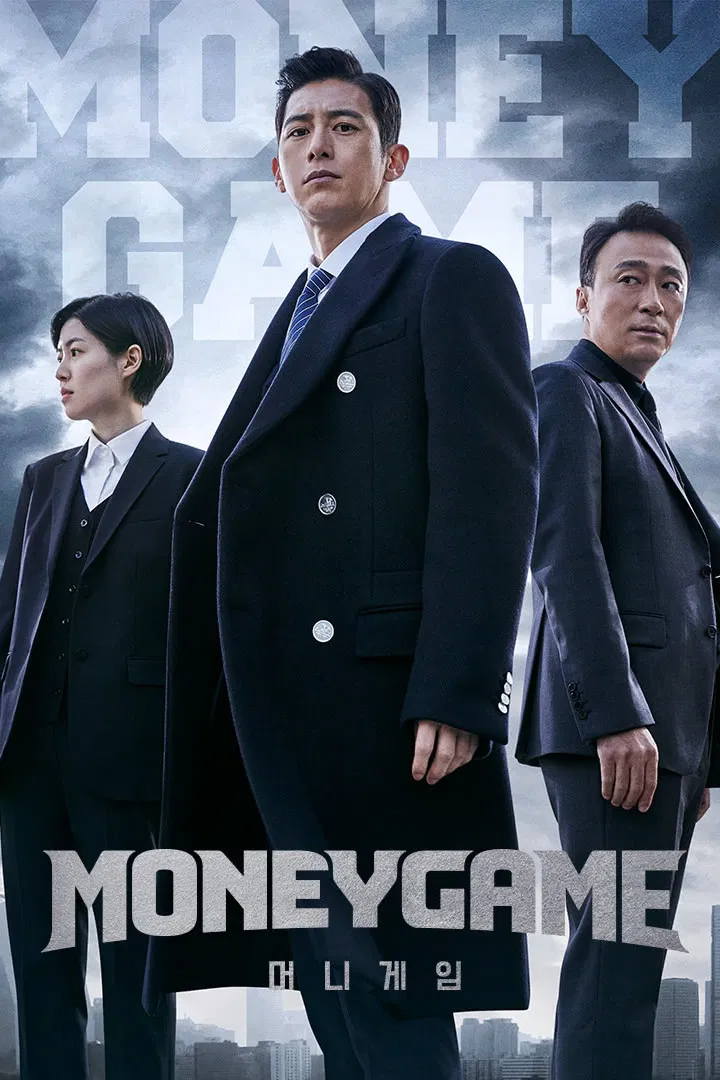 Poster chính thức của phim Phim Tâm Lý "Trò Chơi Kim Tiền" (Money Game - 2020), với sự tham gia của diễn viên Go Soo và Lee Sung-min.