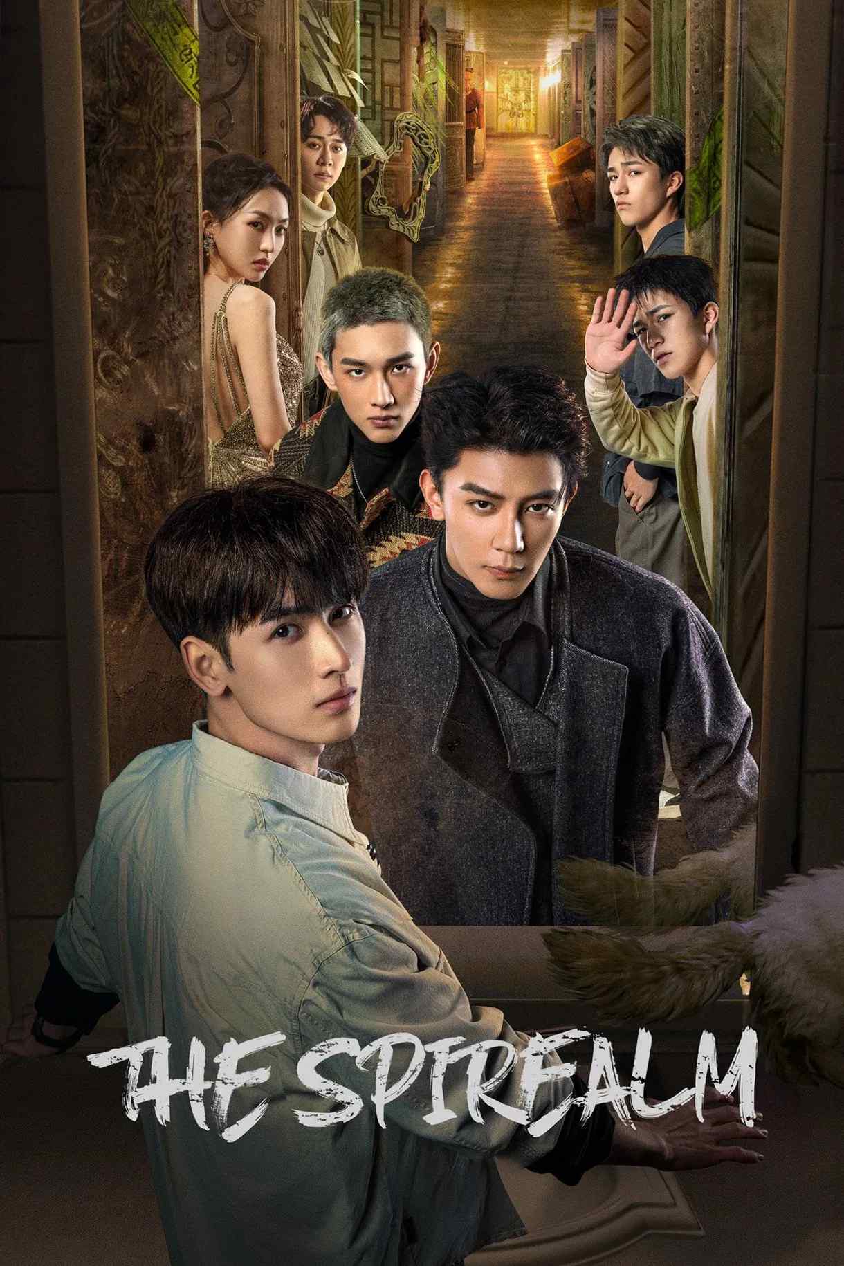 Poster chính thức của phim Phim Tâm Lý, Phim Bí Ẩn "Trò Chơi Trí Mệnh : Kính Vạn Hoa Chết Chóc" (The Spirealm - 2024), với sự tham gia của diễn viên Hạ Chi Quang và Huang Junjie.