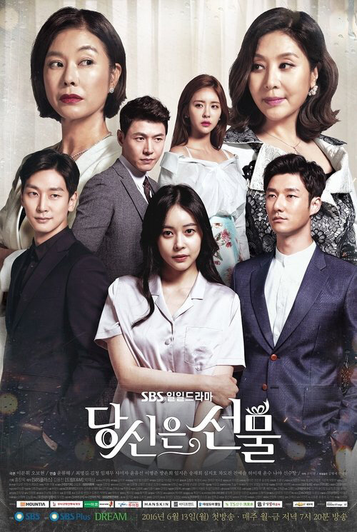 Poster chính thức của phim Phim Tâm Lý "Trò Đùa Số Phận" (You Are a Gift - 2016), với sự tham gia của diễn viên Jin Ye-sol và Kim Chung.
