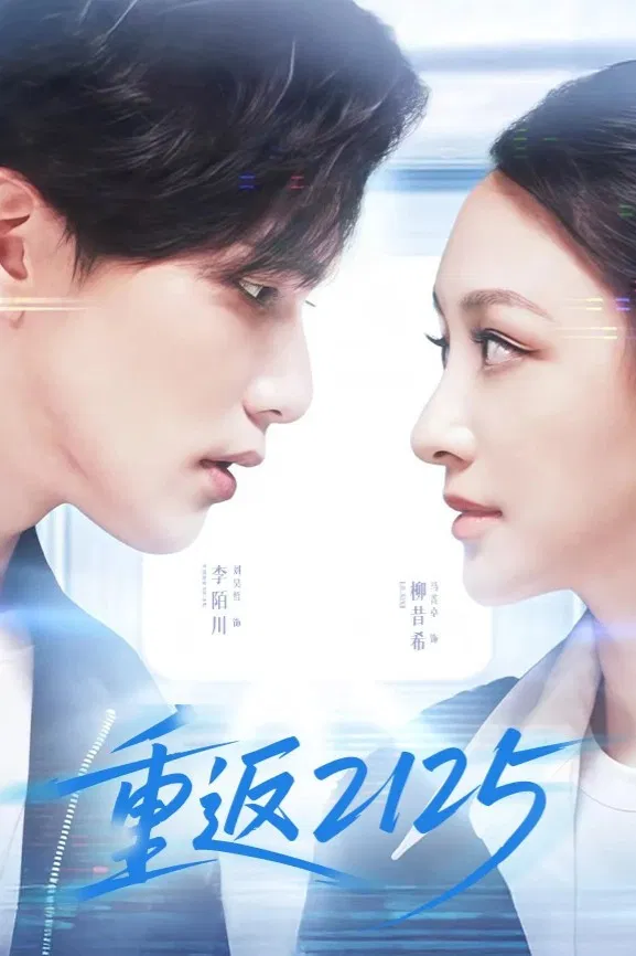 Poster chính thức của phim Phim Tâm Lý "Trở Lại 2125" (Back to 2125 - 2025).