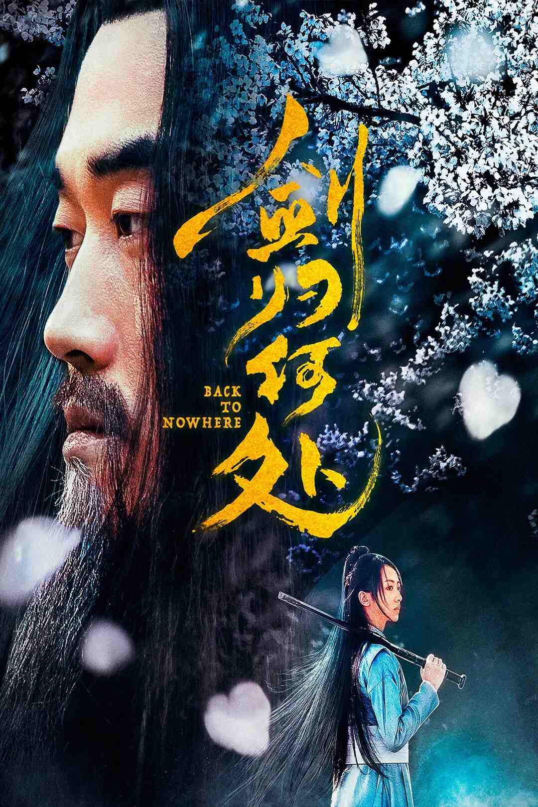 Poster chính thức của phim Phim Hành Động "Trở lại hư không" (Back To Nowhere - 2019), với sự tham gia của diễn viên Mã Du Tiệp và Zhang Benyu.