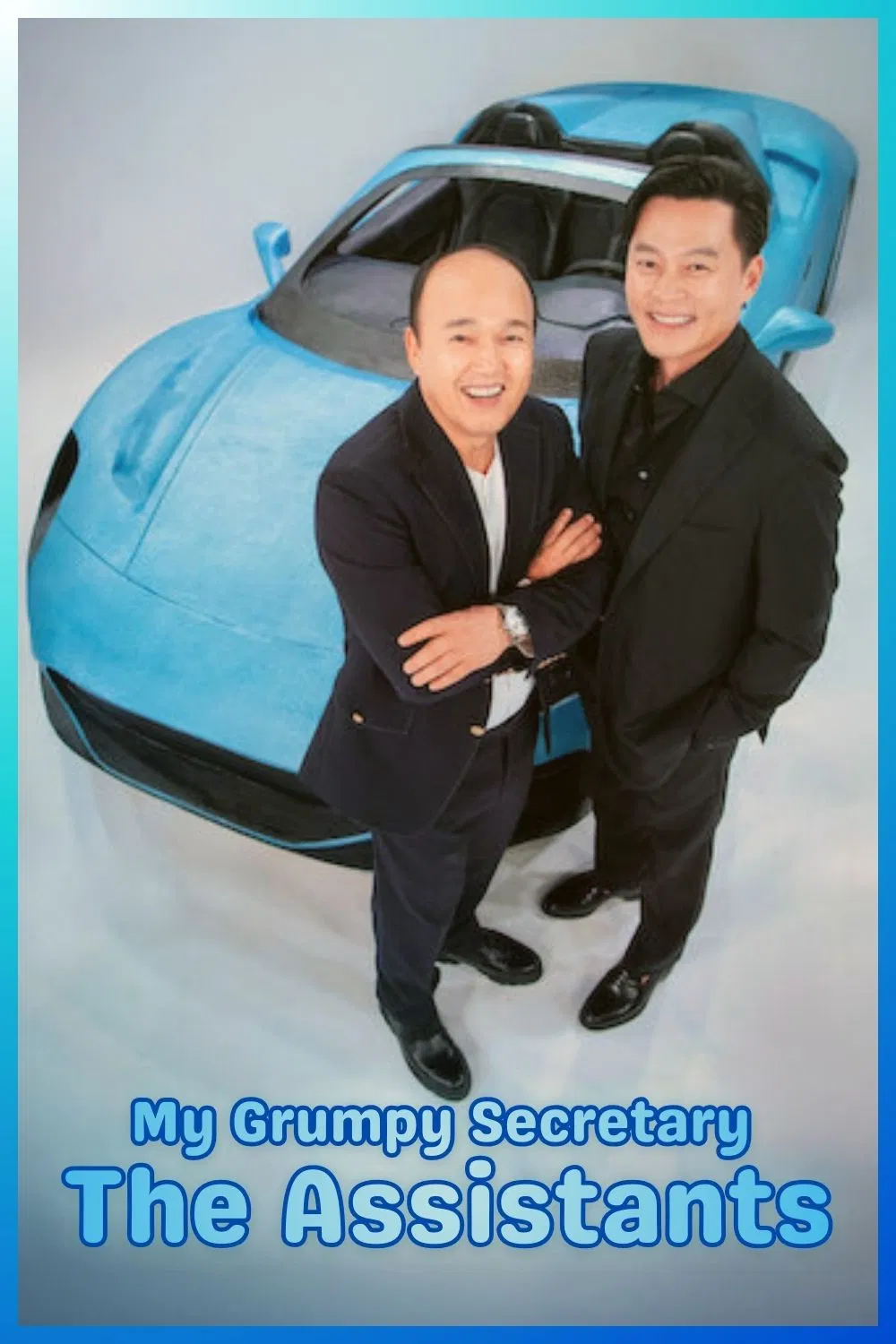 Poster chính thức của phim Truyền Hình Thực Tế, Phim Hài "Trợ Lý Khó Tính" (My Grumpy Secretary - 2025), với sự tham gia của diễn viên Lee Seo-jin và Kim Kwang-kyu.