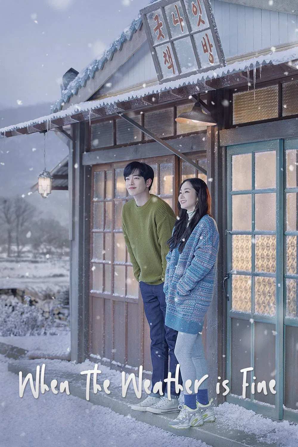 Poster chính thức của phim Phim Tâm Lý "Trời Đẹp Em Sẽ Đến" (When the Weather Is Fine - 2020), với sự tham gia của diễn viên Seo Kang-joon và Park Min-young.