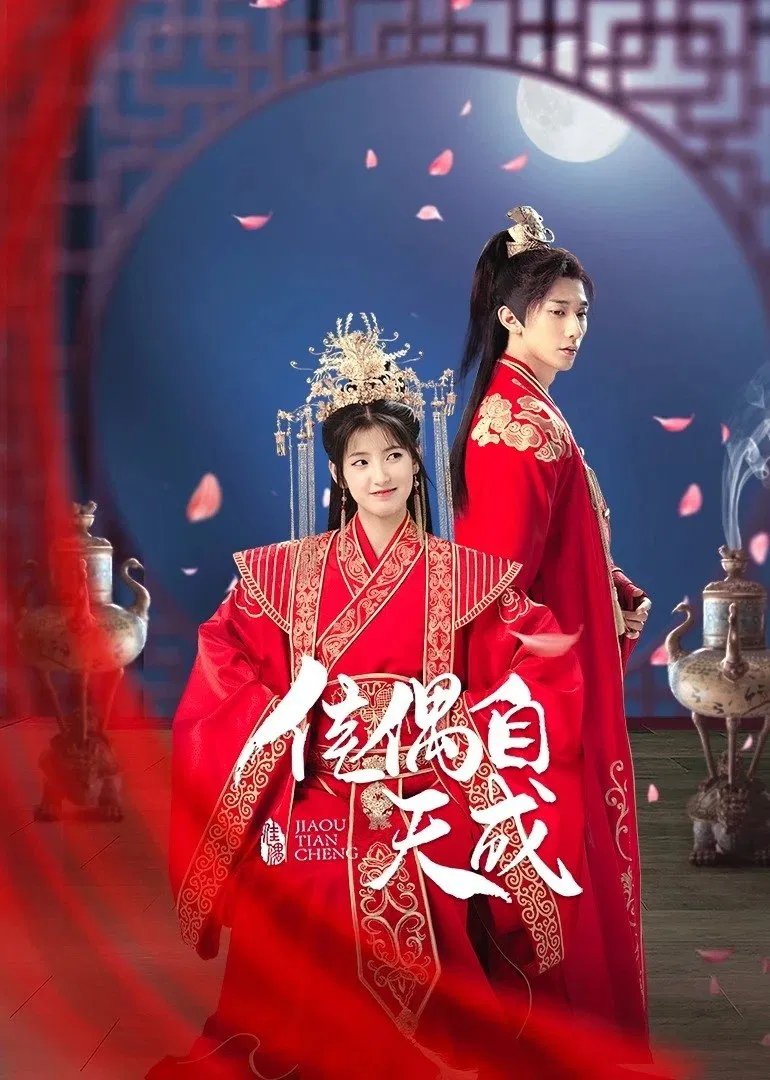 Poster chính thức của phim Phim Hài, Phim Tâm Lý "Trời Sinh Một Cặp" (A Doomed Couple - 2023).