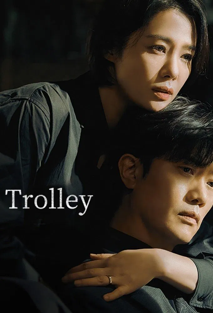 Poster chính thức của phim Phim Bí Ẩn, Phim Tâm Lý "Trolley" (Trolley - 2022), với sự tham gia của diễn viên Kim Hyun-joo và Park Hee-soon.