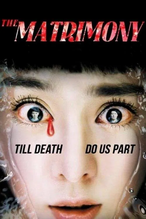 Poster chính thức của phim Phim Tâm Lý, Phim Kinh Dị "Trong Lòng Có Quỷ" (The Matrimony - 2007), với sự tham gia của diễn viên Lê Minh và Lưu Nhược Anh.
