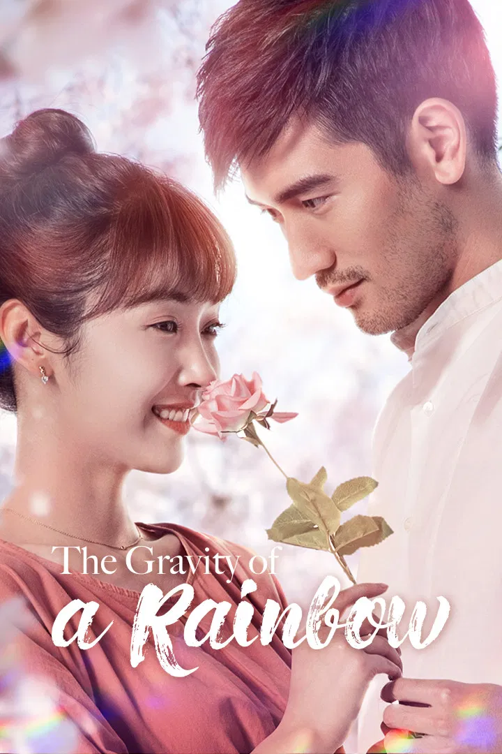 Poster chính thức của phim Phim Tâm Lý "Trọng Lực Cầu Vồng" (The Gravity of a Rainbow - 2019), với sự tham gia của diễn viên Godfrey Gao và Tuyên Lộ.