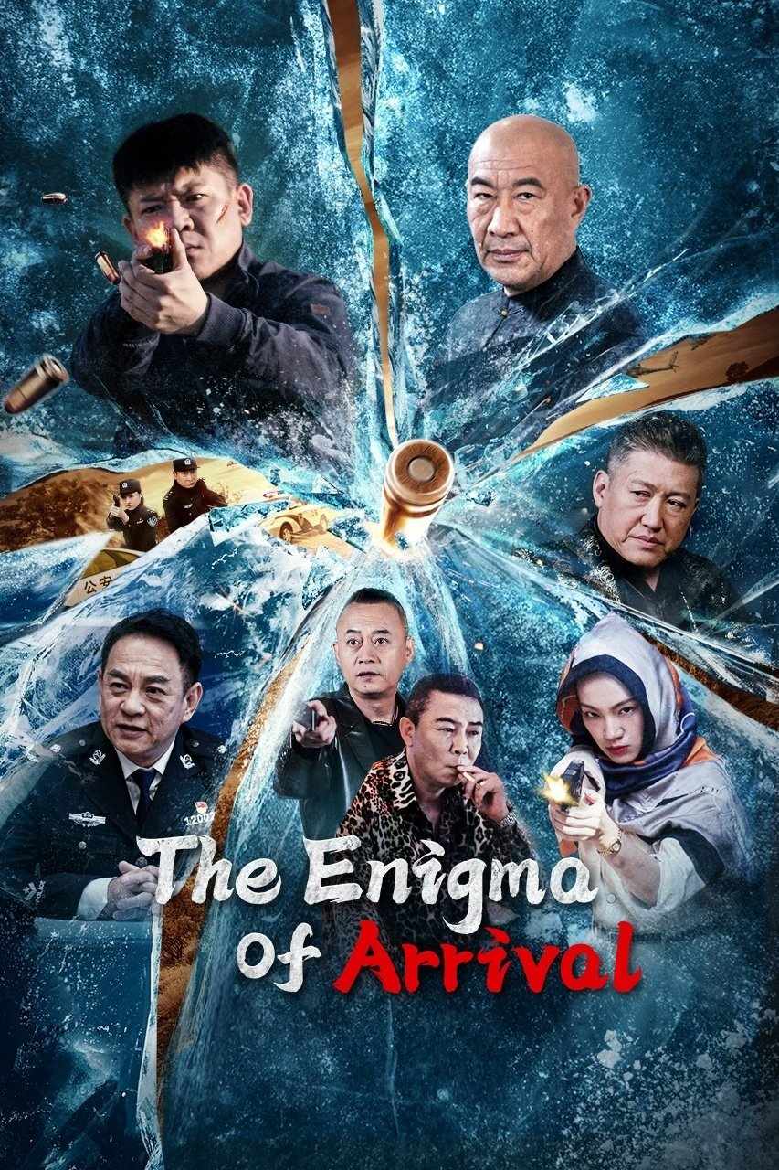 Poster chính thức của phim Phim Hình Sự, Phim Hành Động "Trừ Độc" (The Enigma of Arrival - 2024), với sự tham gia của diễn viên Jiang Yisheng và Shi Zhaoqi.