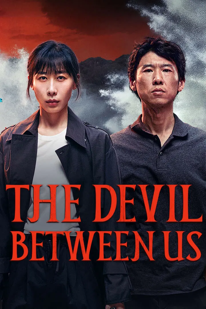 Poster chính thức của phim Phim Hình Sự, Phim Bí Ẩn "Trừ gian diệt ác" (The Devil Between Us - 2026), với sự tham gia của diễn viên Ren Suxi và Wang Xiao.