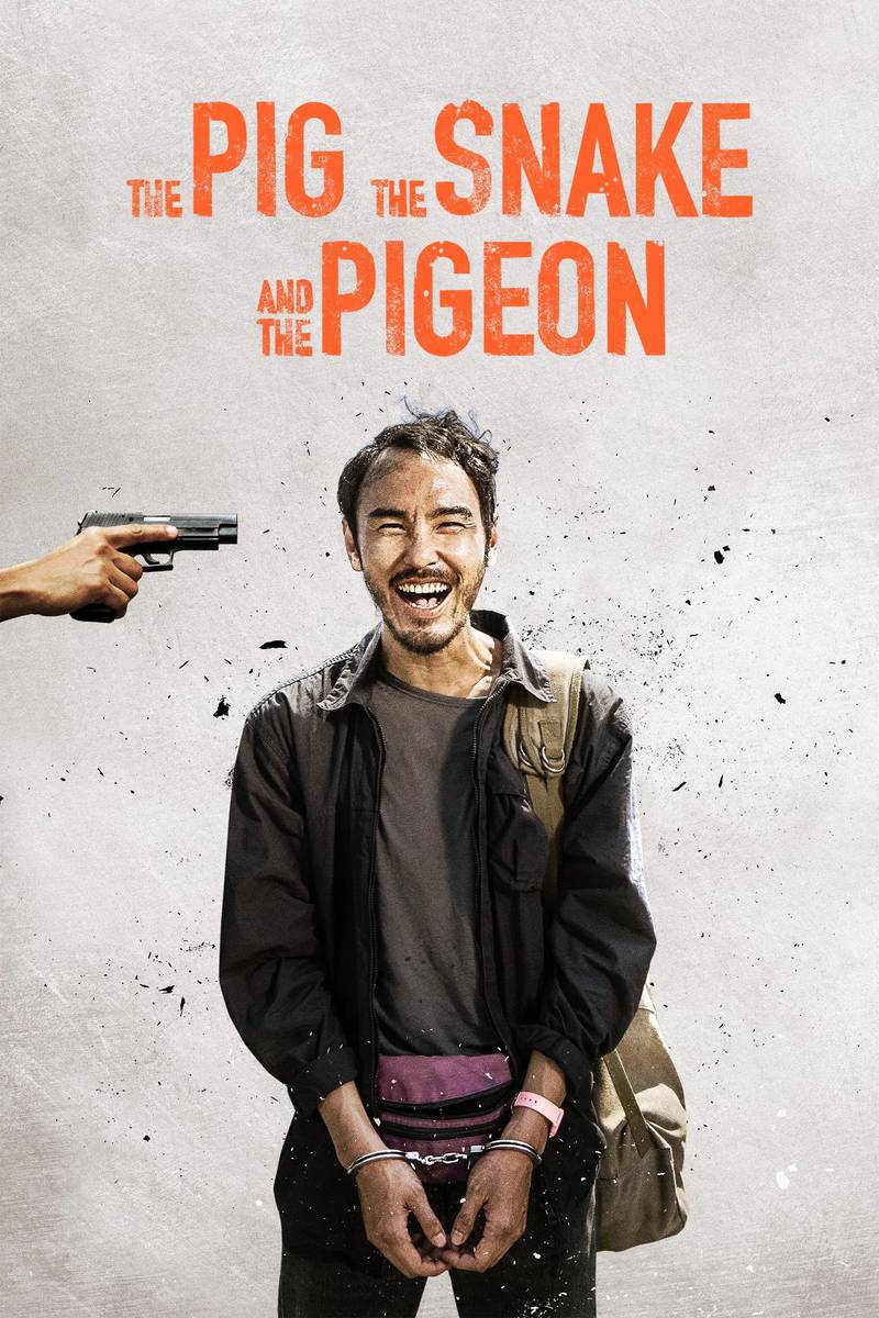 Poster chính thức của phim Phim Hình Sự, Phim Tâm Lý "Trừ Tam Hại" (The Pig, the Snake and the Pigeon - 2023), với sự tham gia của diễn viên Nguyễn Kinh Thiên và Vương Tịnh.