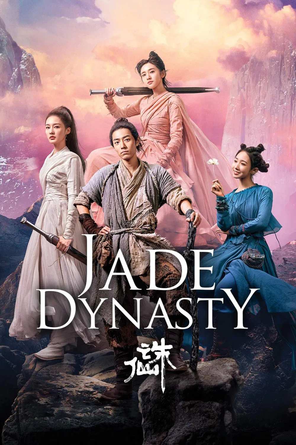 Poster chính thức của phim Phim Tâm Lý, Phim Tình Cảm "Tru Tiên" (Jade Dynasty - 2019), với sự tham gia của diễn viên Tiêu Chiến và Lý Thấm.
