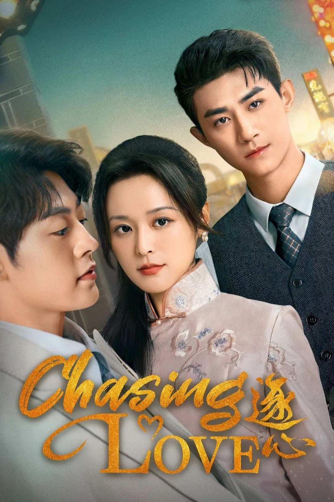 Poster chính thức của phim Phim Tâm Lý "Trục Tâm" (Chasing Love - 2024), với sự tham gia của diễn viên Hei Ze và Từ Chẩn Chẩn.