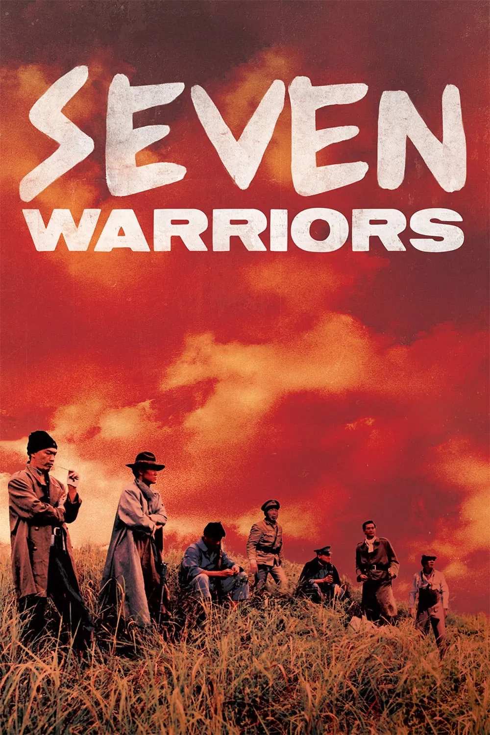 Poster chính thức của phim Phim Hành Động, Phim Hình Sự "Trung Nghĩa Quần Anh" (Seven Warriors - 1989), với sự tham gia của diễn viên Trịnh Thiếu Thu và Trương Học Hữu.