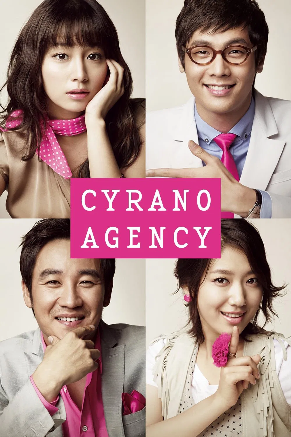Poster chính thức của phim Phim Tình Cảm, Phim Hài "Trung Tâm Mai Mối" (Cyrano Agency - 2010), với sự tham gia của diễn viên Uhm Tae-woong và Lee Min-jung.