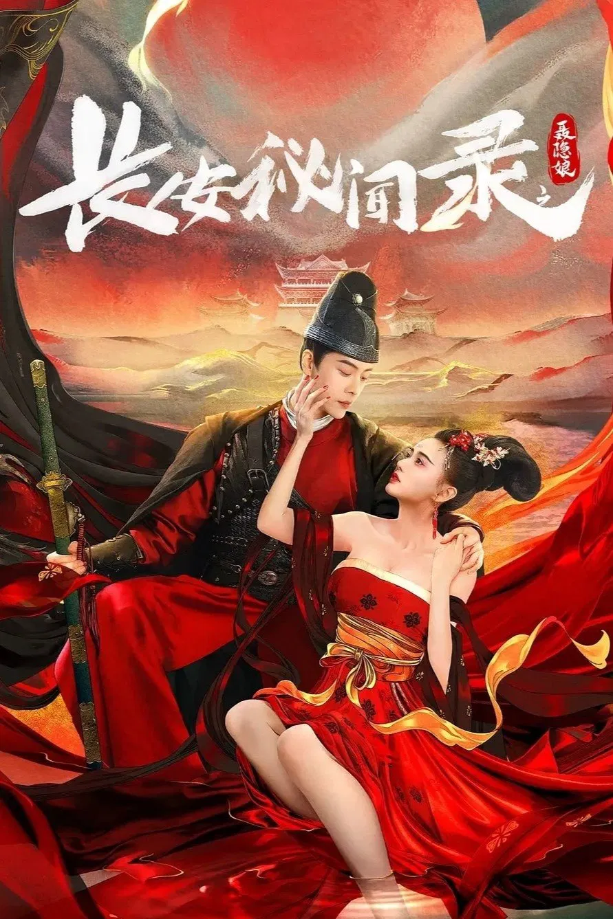 Poster chính thức của phim Phim Hành Động, Phim Tình Cảm "Trường An Bí Văn Lục: Nhiếp Ẩn Nương" (A Love Story of Assassin - 2024), với sự tham gia của diễn viên Từ Hải Kiều và Jiang Kaitong.