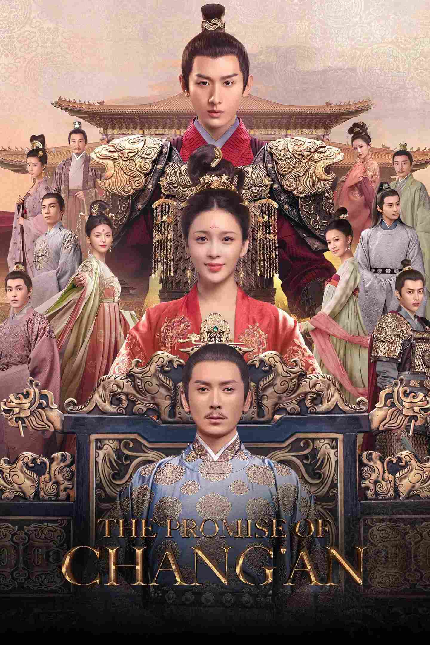 Poster chính thức của phim Phim Tâm Lý "Trường An Nặc" (The Promise of Chang’an - 2020), với sự tham gia của diễn viên Triệu Hàn Anh Tử và Thành Nghị.