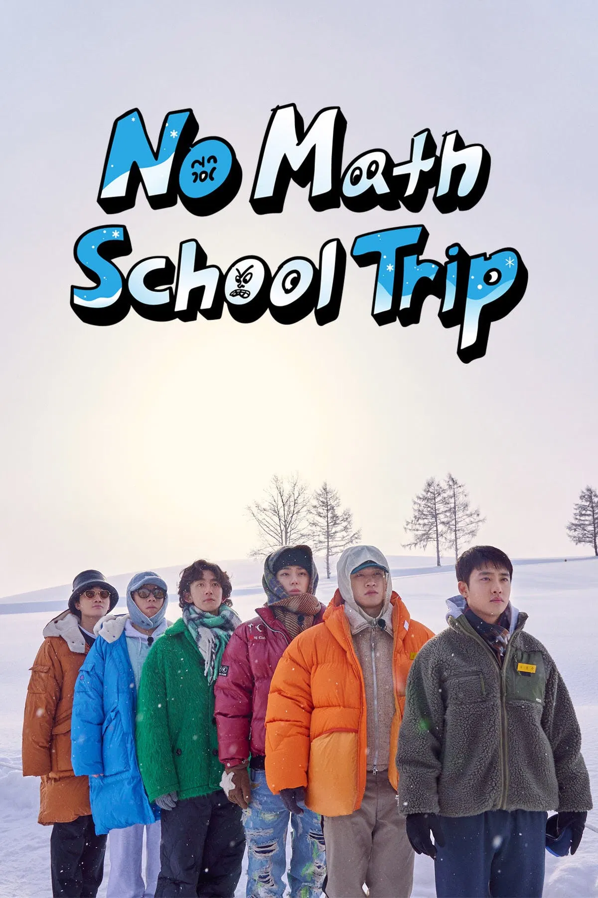 Poster chính thức của phim Truyền Hình Thực Tế "Trường Học Không Toán" (No Math School Trip - 2023), với sự tham gia của diễn viên Lee Yong-jin và Yang Se-chan.