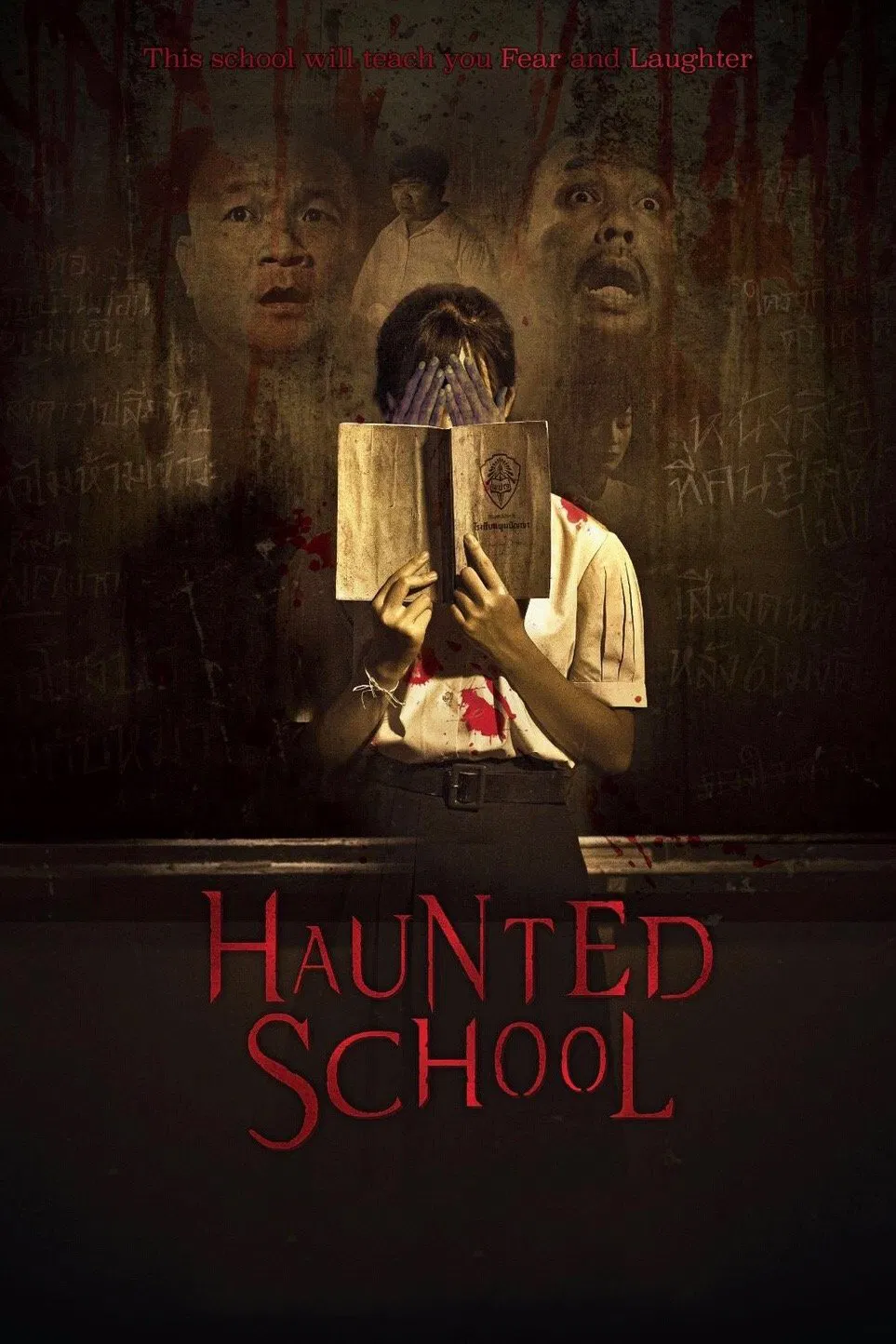 Poster chính thức của phim Phim Kinh Dị, Phim Hài "Trường Học Ma Ám" (Haunted School - 2016), với sự tham gia của diễn viên Ingkarat Damrongsakkul và Pongsak Pongsuwan.