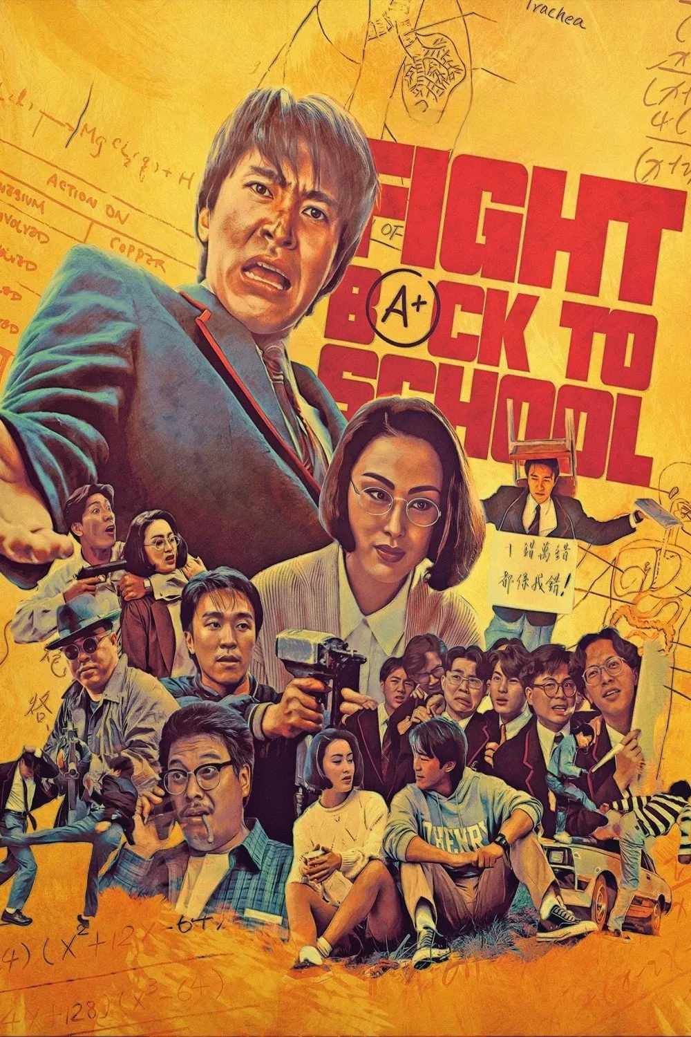 Poster chính thức của phim Phim Hành Động, Phim Hài "Trường học Uy Long" (Fight Back to School - 1991), với sự tham gia của diễn viên Châu Tinh Trì và Ngô Mạnh Đạt.