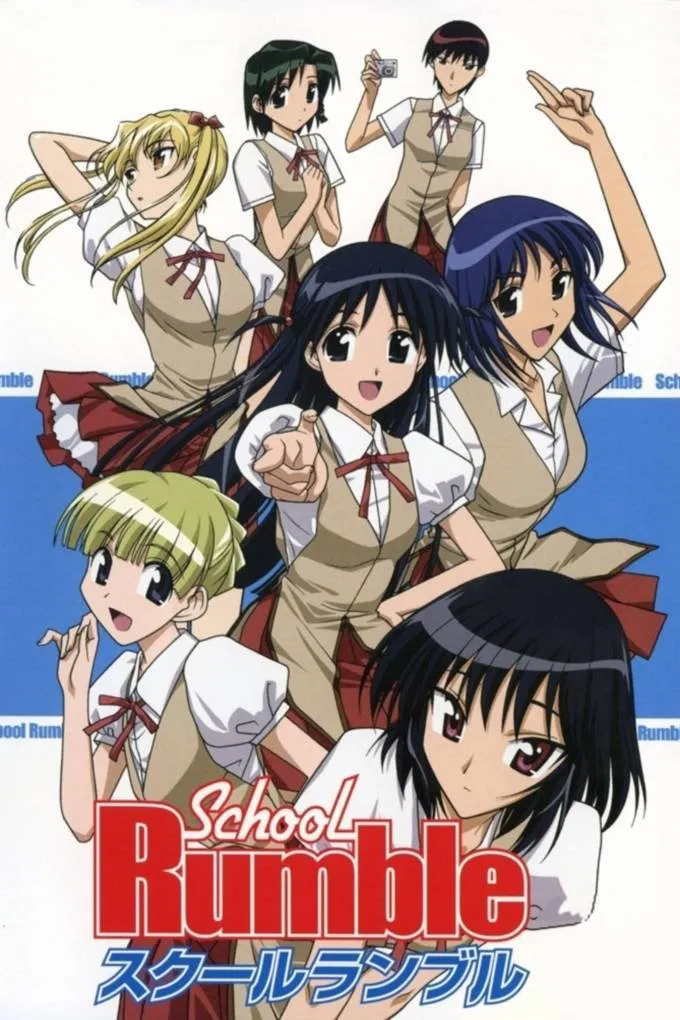 Poster chính thức của phim Phim Hoạt Hình, Phim Hài "TRƯỜNG HỌC VUI NHỘN" (School Rumble - 2004), với sự tham gia của diễn viên Ami Koshimizu và Hiroki Takahashi.