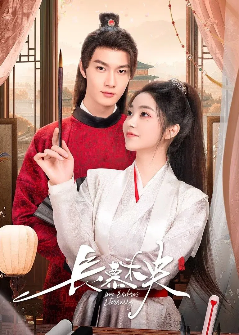 Poster chính thức của phim Phim Tâm Lý "Trường Mộ Vị Ương" (Love Endures Eternally - 2024), với sự tham gia của diễn viên Li Huan và Chen Ziyou.