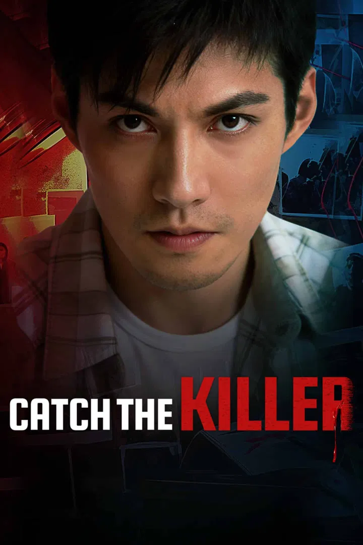 Poster chính thức của phim Phim Hình Sự, Phim Tâm Lý "Truy Bắt Hung Thủ" (Catch the Killer), với sự tham gia của diễn viên Nghiêm Ngật Khoan và Fu Chong.