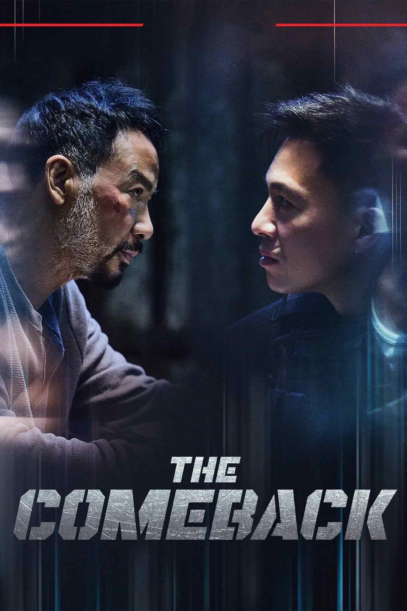Poster chính thức của phim Phim Hành Động, Phim Giật Gân "Truy Sát Số 0" (The Comeback - 2023), với sự tham gia của diễn viên Nhậm Đạt Hoa và An Chí Kiệt.