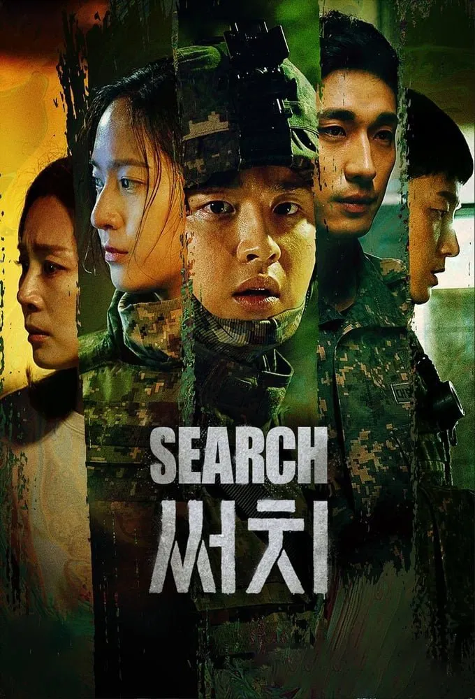 Poster chính thức của phim Phim Bí Ẩn, Phim Hình Sự "Truy Tìm" (Search - 2020), với sự tham gia của diễn viên Jang Dong-yoon và Lee Hyun-wook.