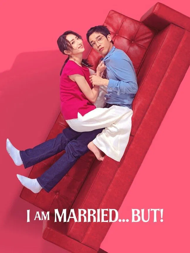 Poster chính thức của phim Phim Hài, Phim Tâm Lý "Truyện Cổ Tích Phần Hai" (I Am Married...But! - 2025), với sự tham gia của diễn viên Ko Chia-Yen và Jasper Liu.