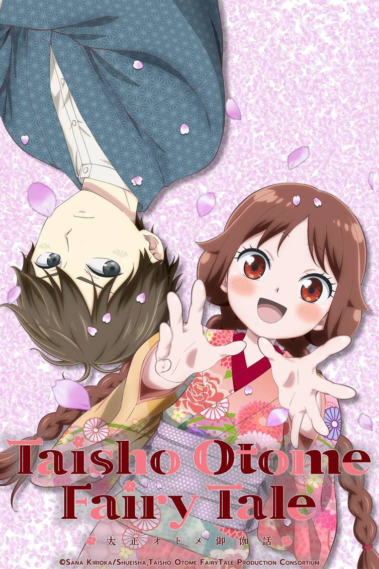 Poster chính thức của phim Phim Hoạt Hình, Phim Tâm Lý "Truyện Cổ Tích Thiếu Nữ Thời Taisho" (Taisho Otome Fairy Tale - 2021), với sự tham gia của diễn viên Yusuke Kobayashi và Saya Aizawa.