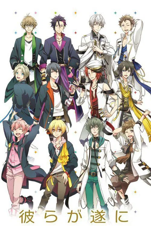 Poster chính thức của phim Phim Hoạt Hình "Tsukiuta. The Animation" (Tsukiuta. The Animation - 2016), với sự tham gia của diễn viên Ryohei Kimura và Toshiki Masuda.