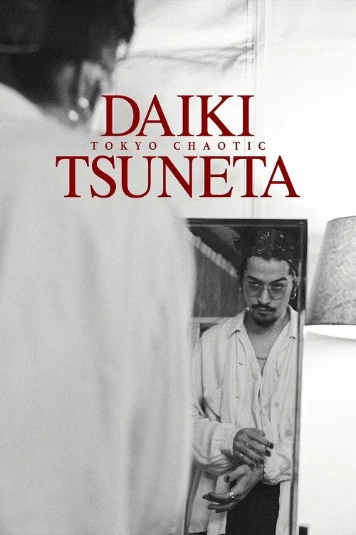 Poster chính thức của phim Phim Tài Liệu, Phim Ca Nhạc "Tsuneta Daiki: Tokyo Chaotic" (Daiki Tsuneta: Tokyo Chaotic - 2021), với sự tham gia của diễn viên Daiki Tsuneta.