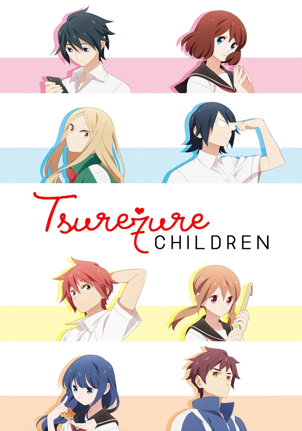 Poster chính thức của phim Phim Hoạt Hình, Phim Hài "Tsuredure Children Nhiệt huyết tuổi trẻ" (Tsuredure Children - 2017).