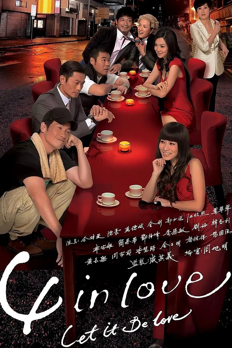 Poster chính thức của phim Phim Tâm Lý "Tứ Giác Tình Yêu" (Let It Be Love - 2012), với sự tham gia của diễn viên Trần Hào và Xa Thi Mạn.