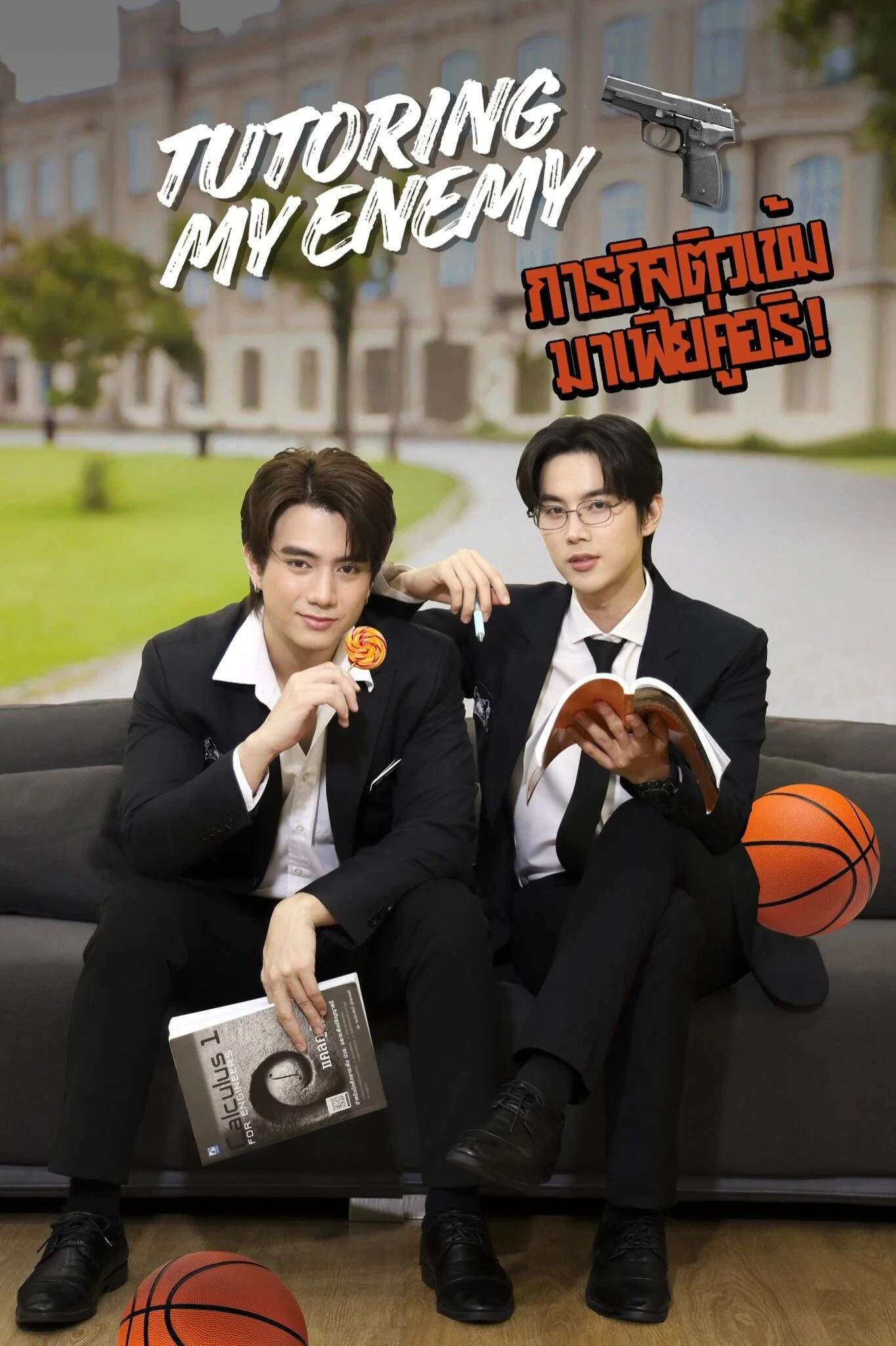 Poster chính thức của phim Phim Tâm Lý "Từ Khi Tôi Làm Gia Sư Cho Kẻ Thù" (Tutoring My Enemy - 2026), với sự tham gia của diễn viên Donut Suppawit Thongyuen và Forth Kashane Pichetsopon.