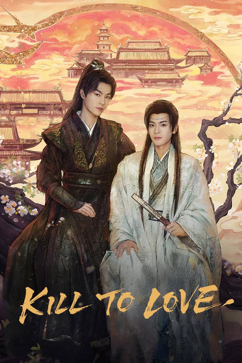Poster chính thức của phim Phim Tâm Lý, Phim Hành Động & Phiêu Lưu "Tử Mạch Hồng Trần" (Kill to Love - 2025), với sự tham gia của diễn viên Zhang Zhexu và Mi Jin.